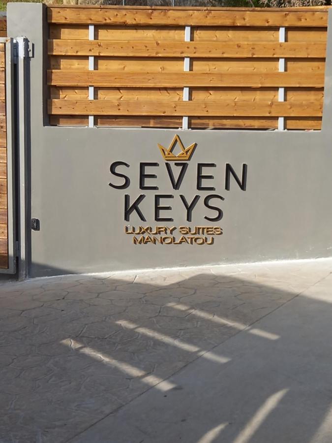 Seven Keys Luxury Suites Apartament Achílleion